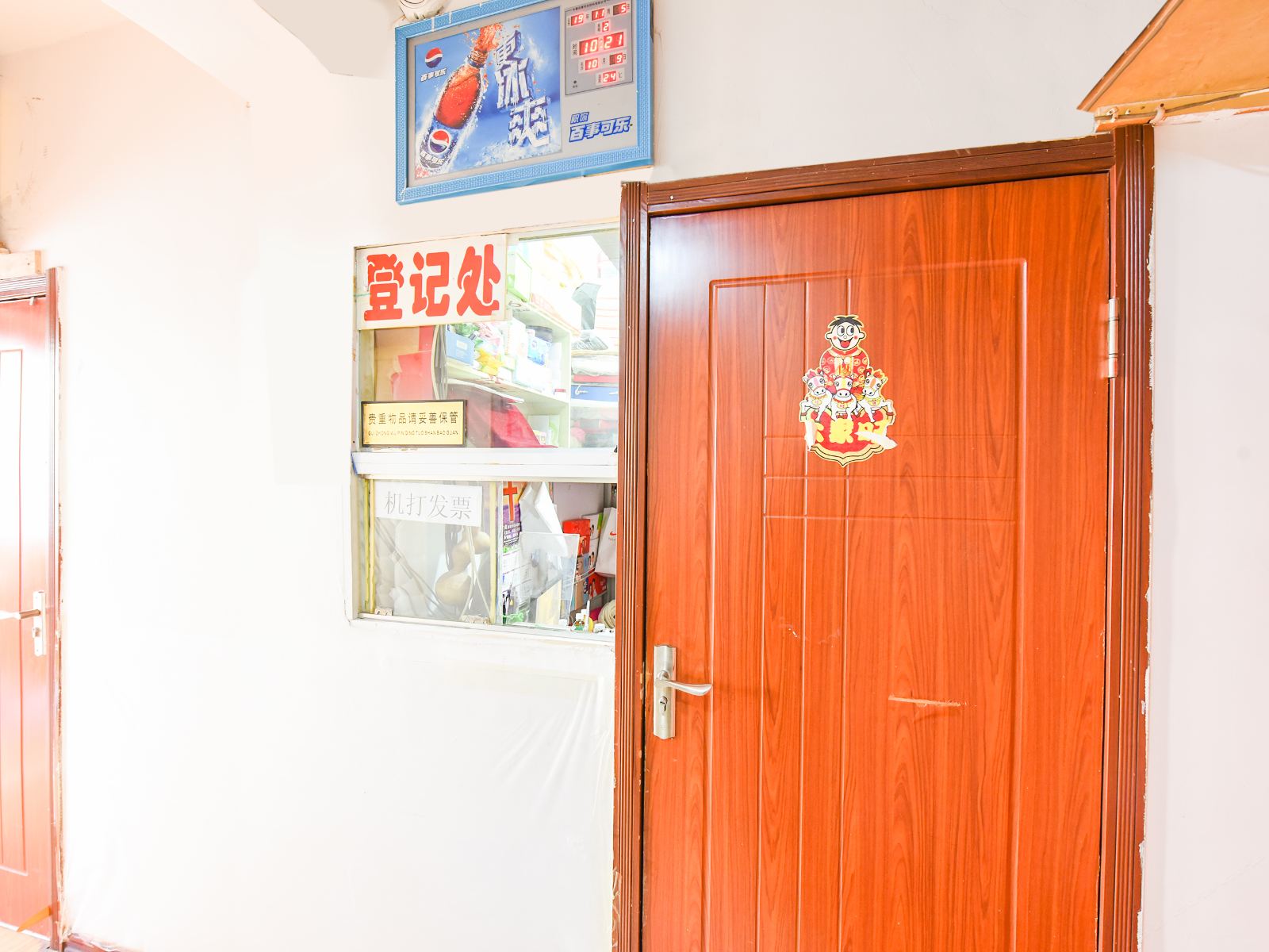 其他