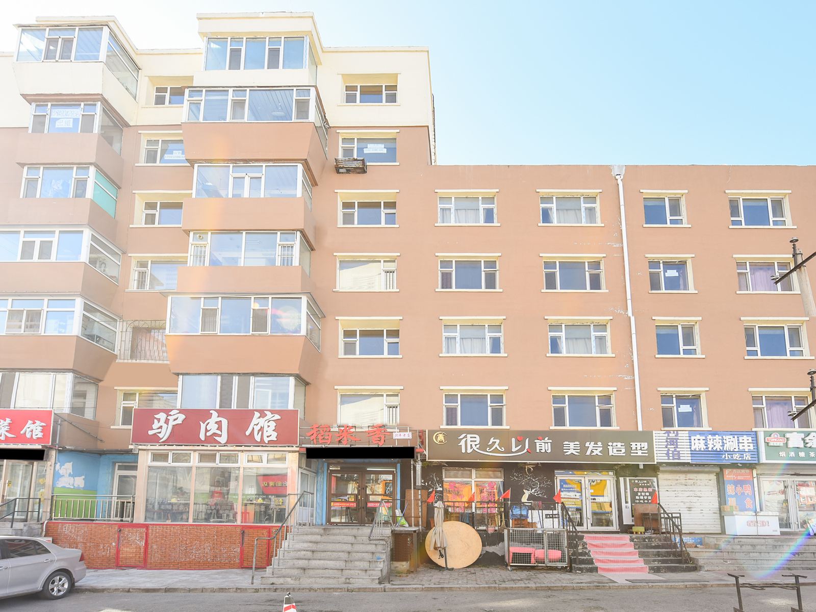 长春宏洋旅店