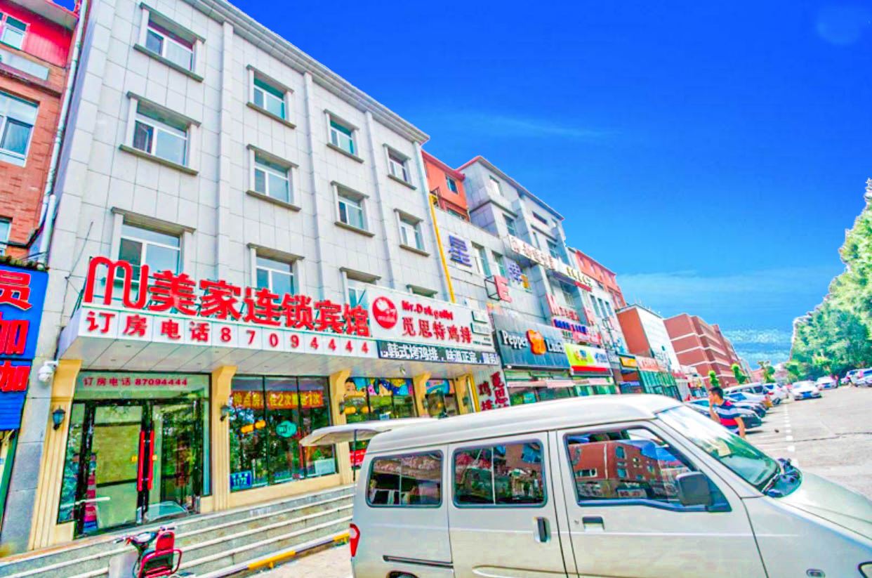 长春美家视界宾馆净月店