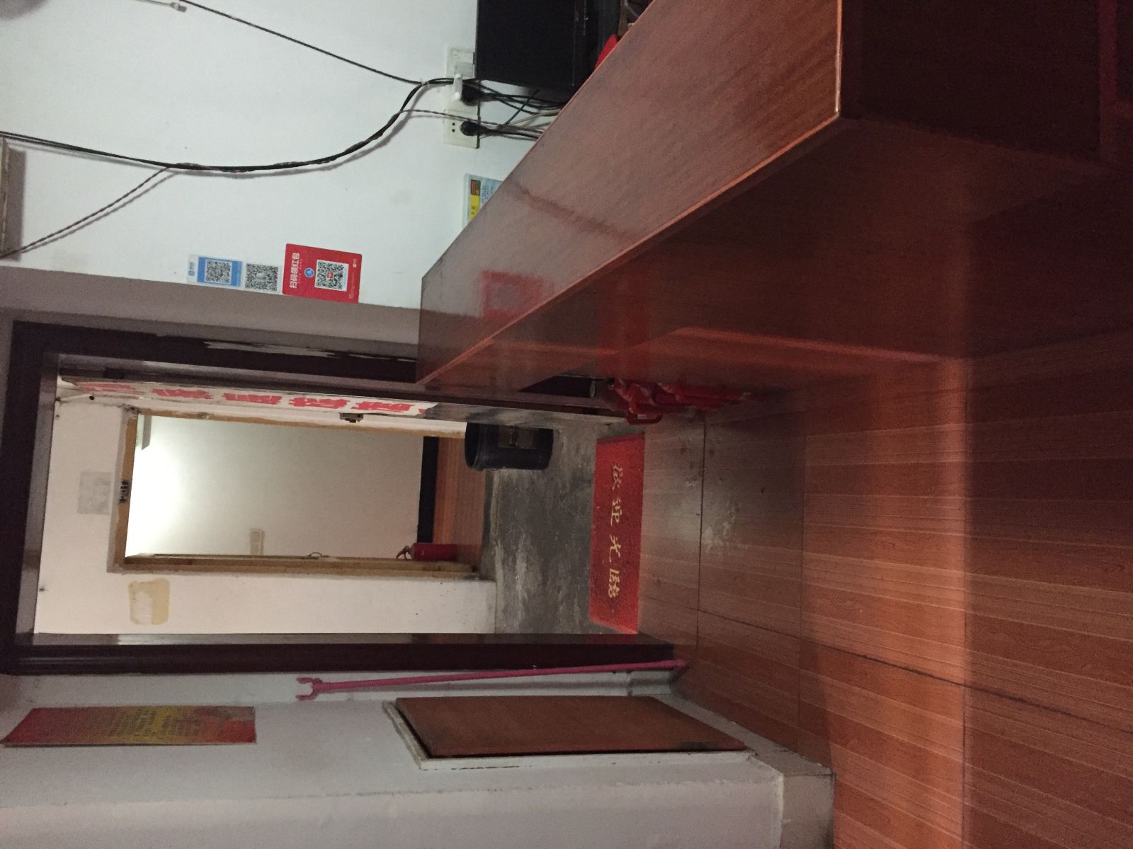 万顺家庭旅馆(长沙文艺路店)