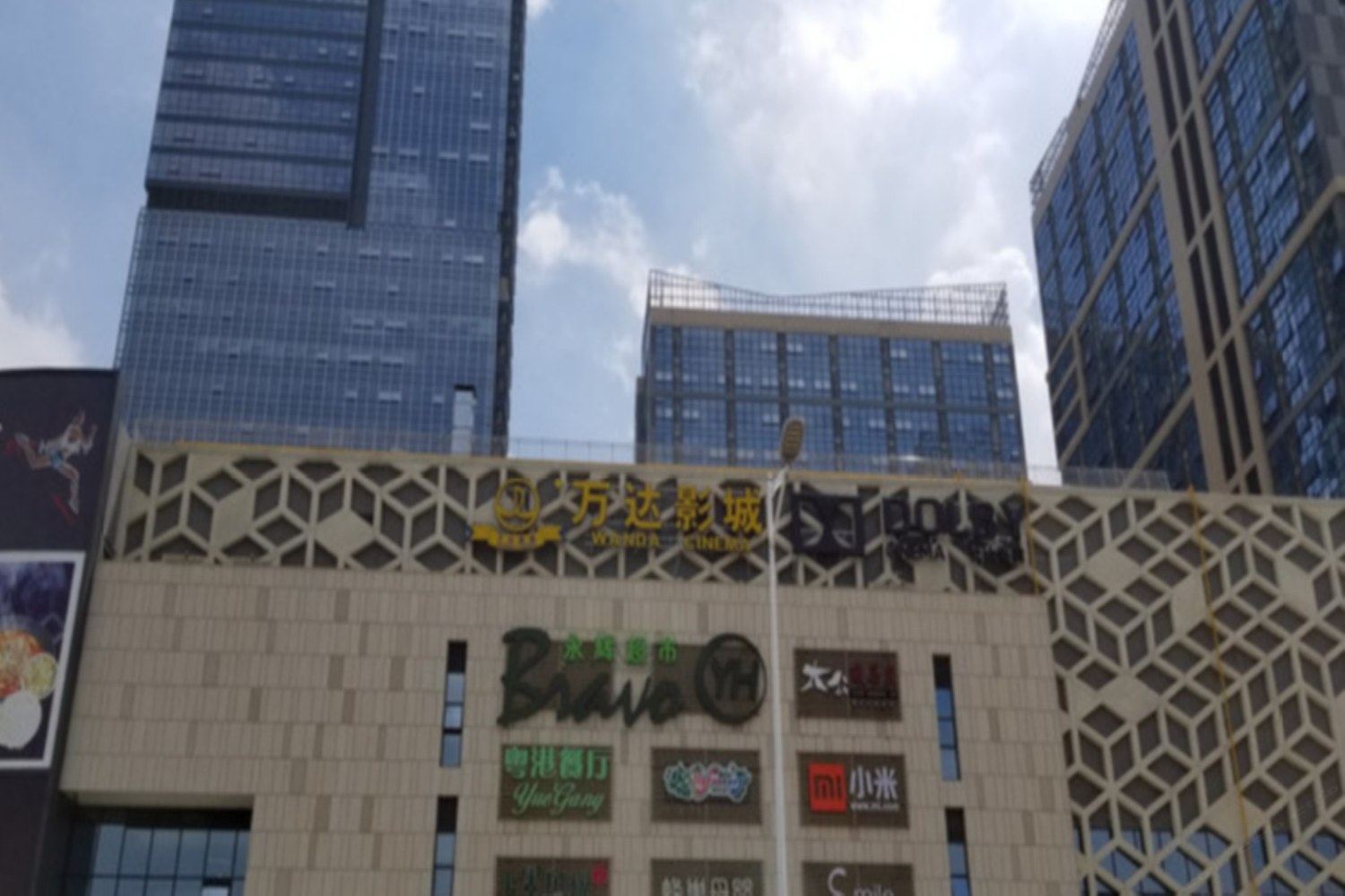 东莞慕良阁公寓