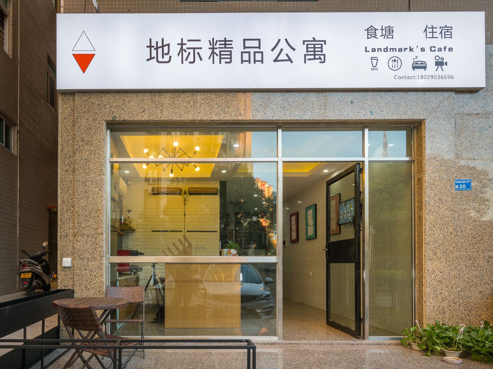 东莞地标精品公寓