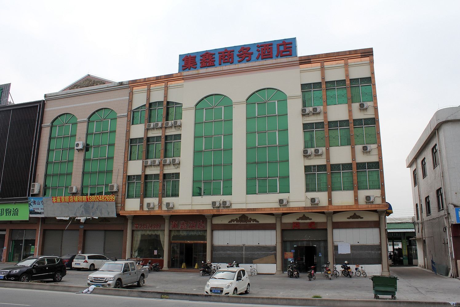 佛山集鑫商务酒店