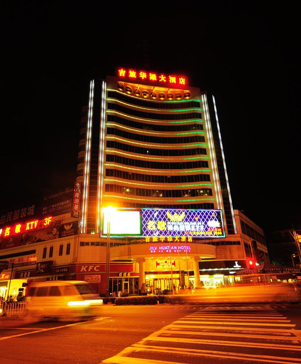 佛山吉旅华添大酒店