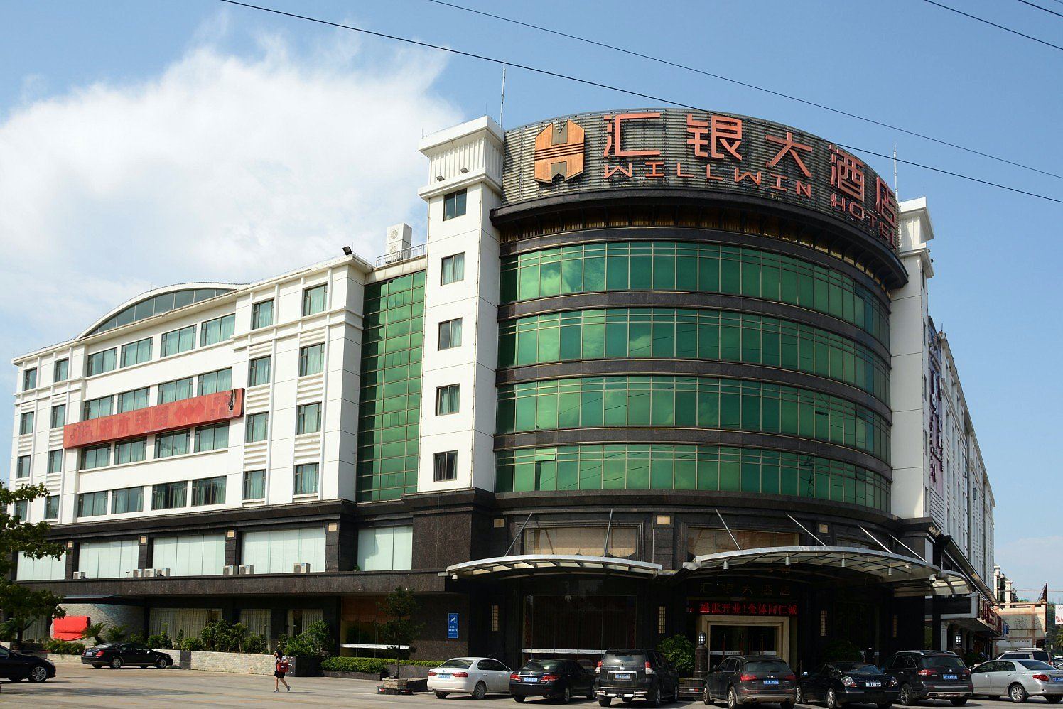 佛山汇银大酒店