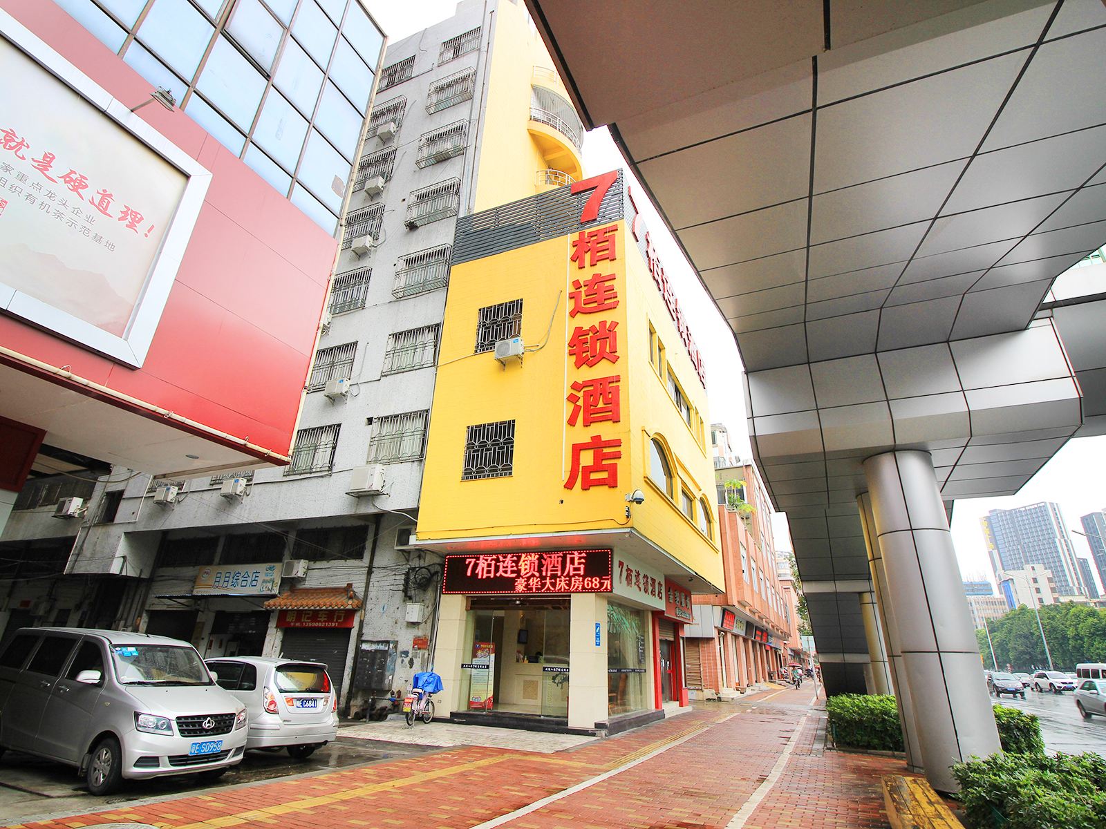 7栢连锁酒店(佛山江湾店)