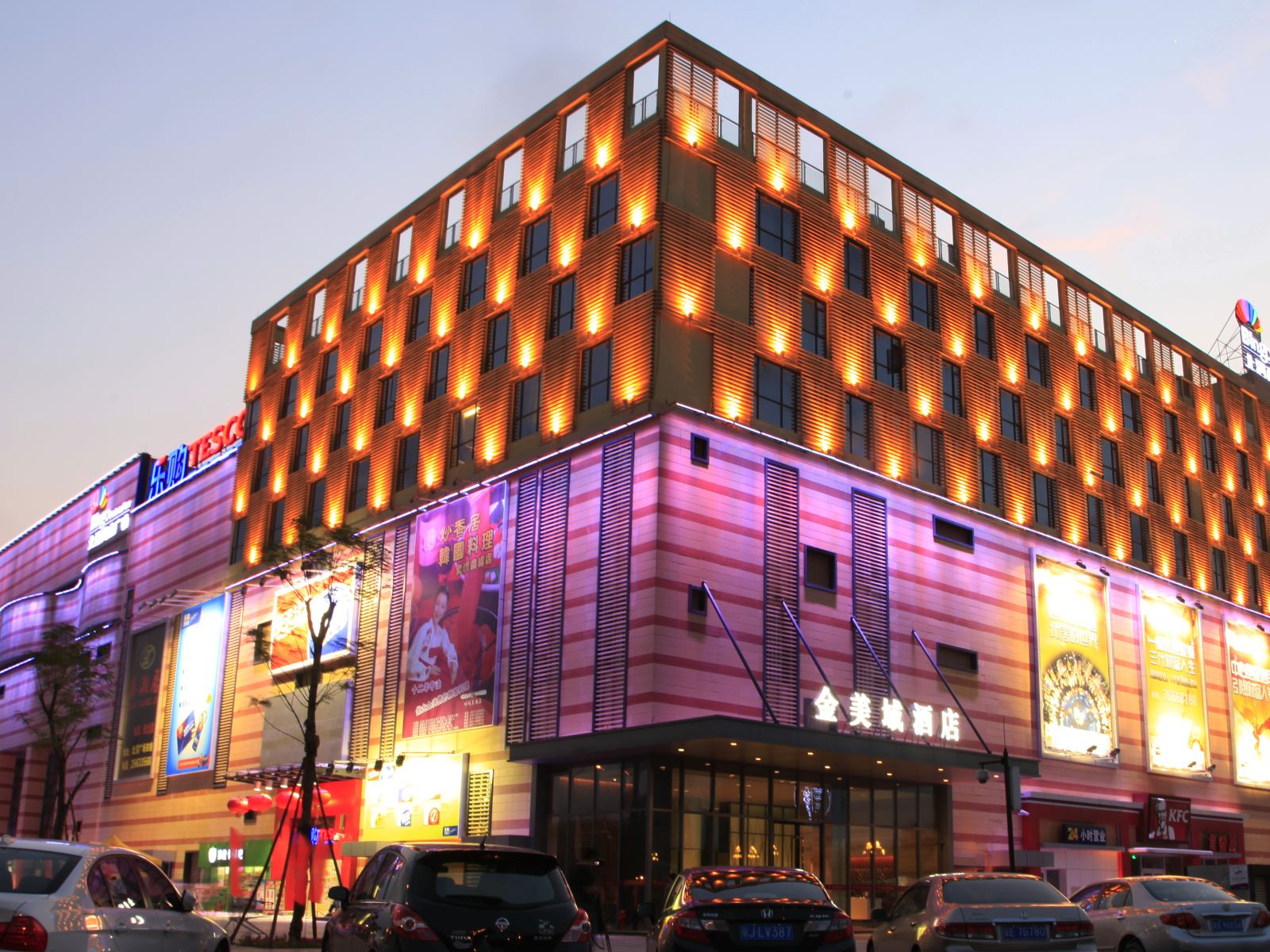 佛山金美域商务酒店