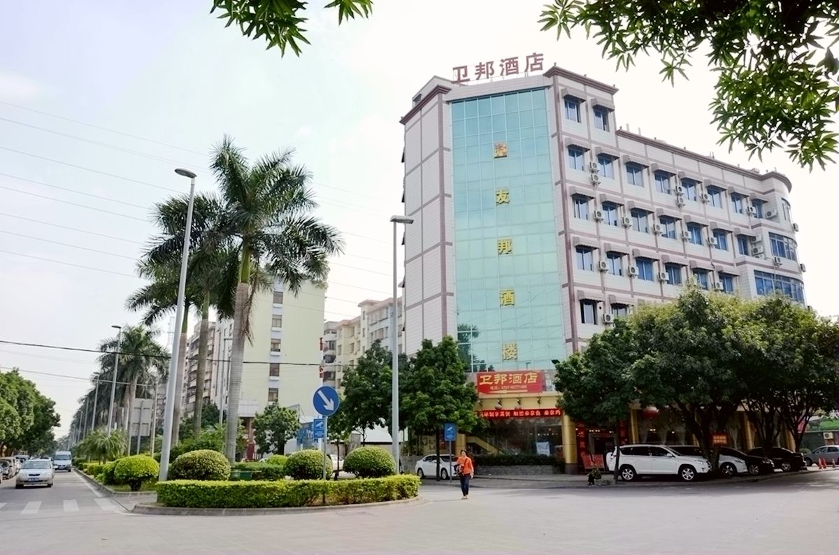 佛山卫邦酒店