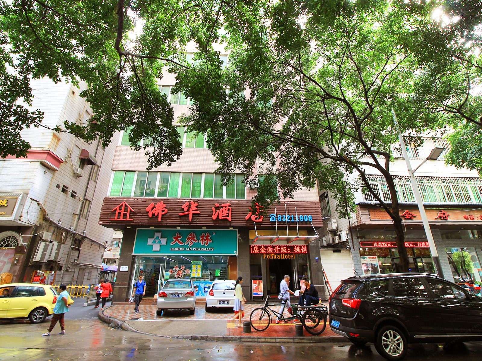 佛山佛华酒店