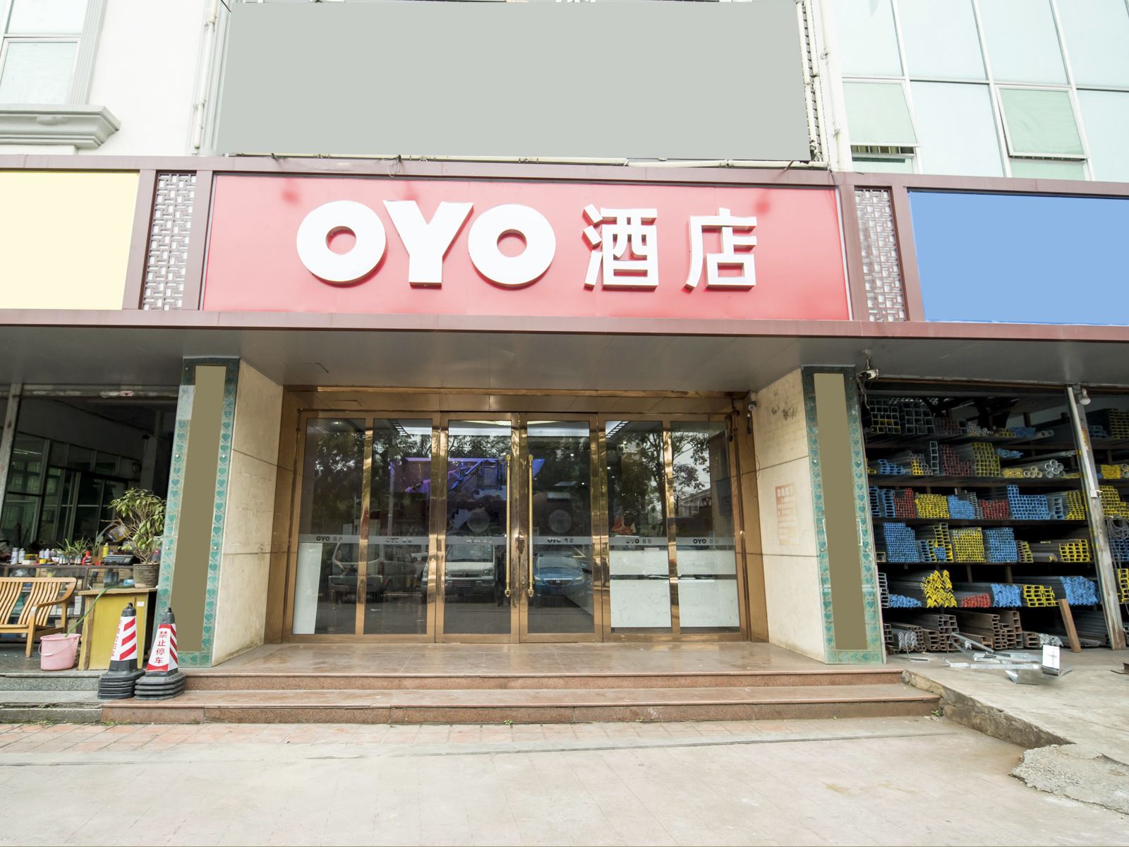 酒店(佛山乐城一路店)