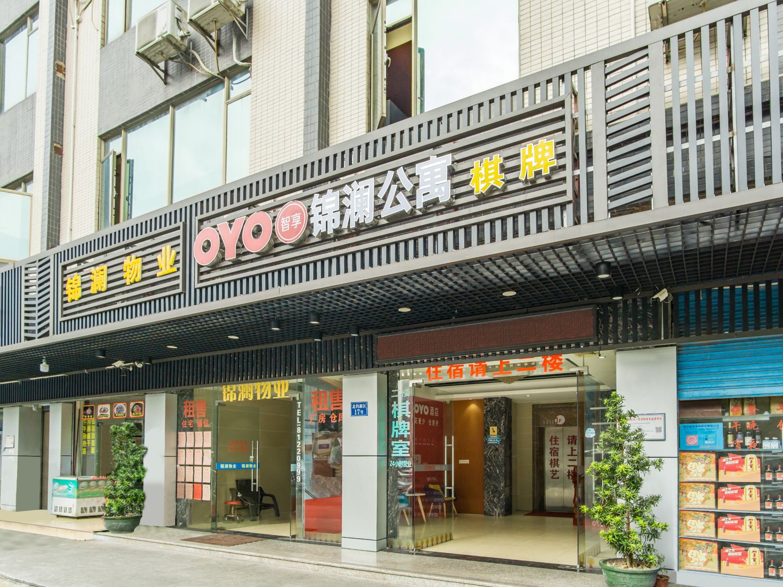 佛山锦澜公寓