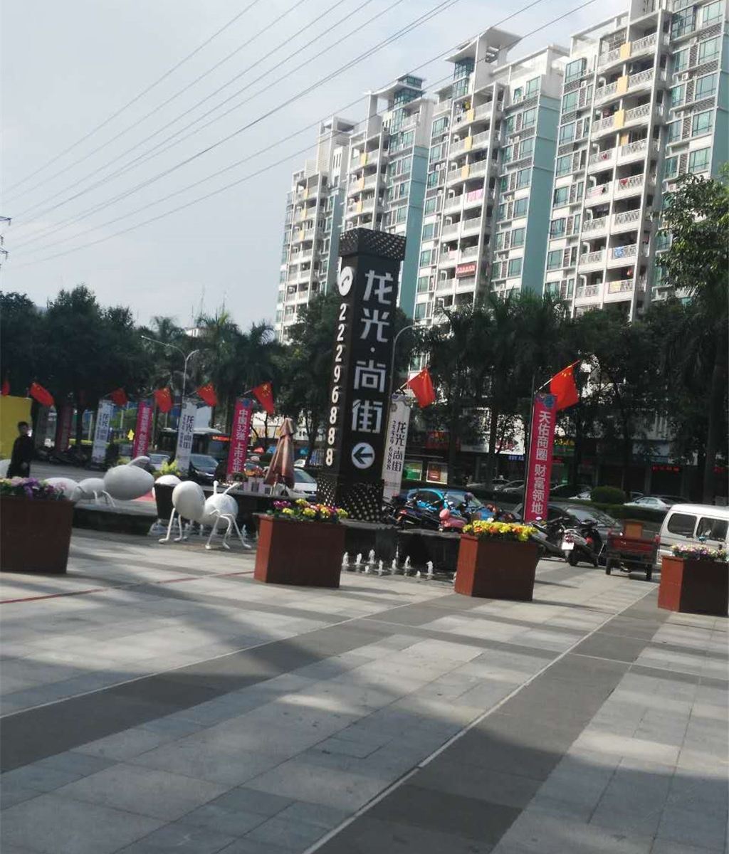 朵芮眯酒店公寓(佛山容桂客运站店)