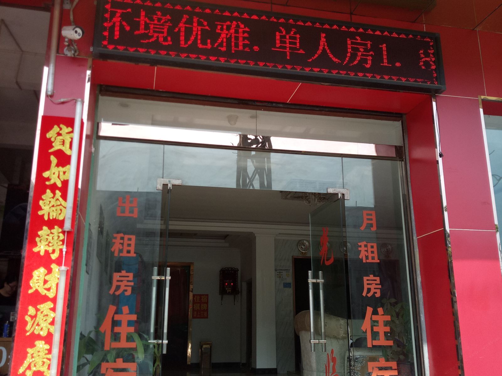 佛山雅洲商务宾馆