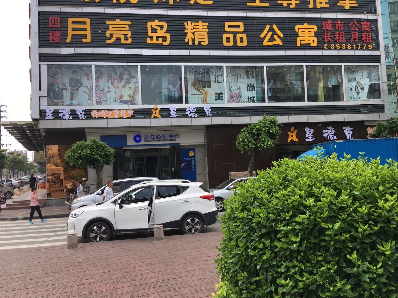 佛山月亮岛精品酒店式公寓