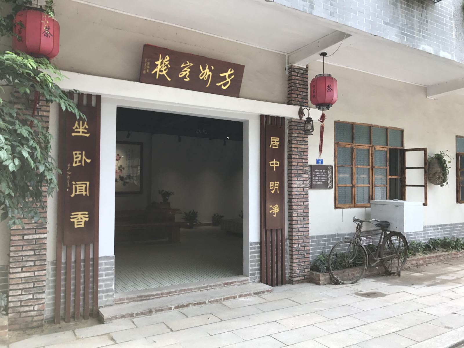 佛山方州客栈