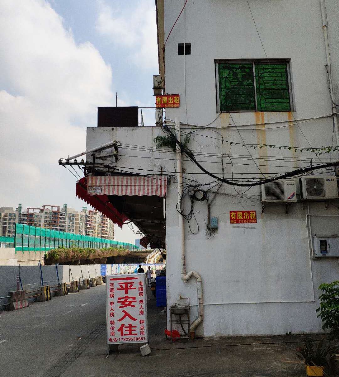 平安公寓(佛山大润发店)