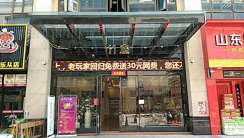 佛山百万公寓