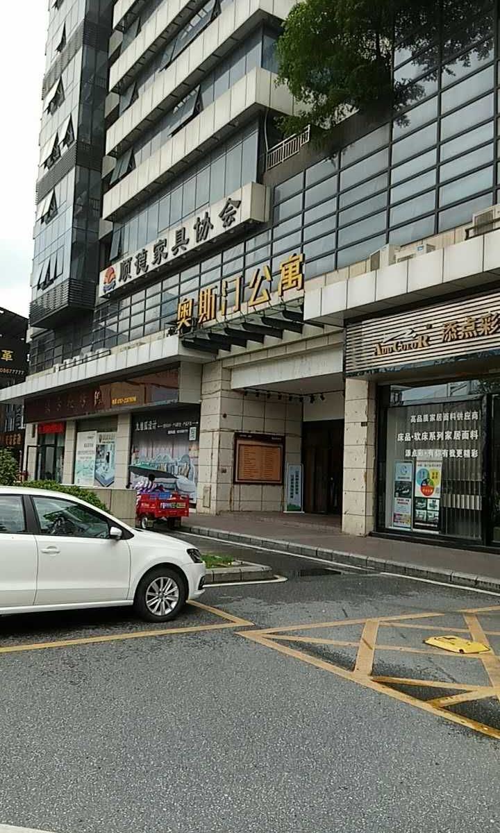 佛山柏斯汀公寓