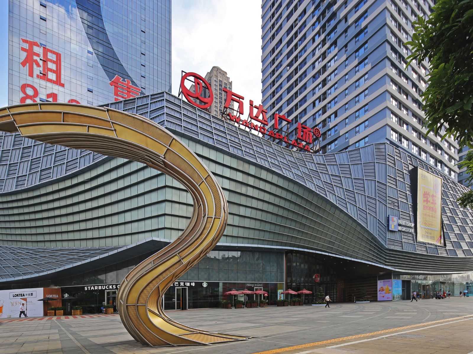 奇妙迷旅主题公寓(佛山万达广场店)