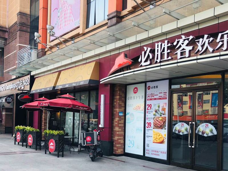 四叶草公寓（南庄陶瓷城店）