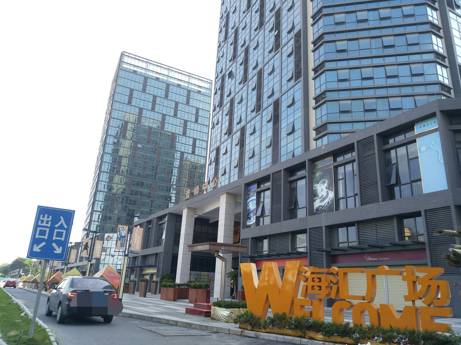佛山大莱雅筑酒店公寓