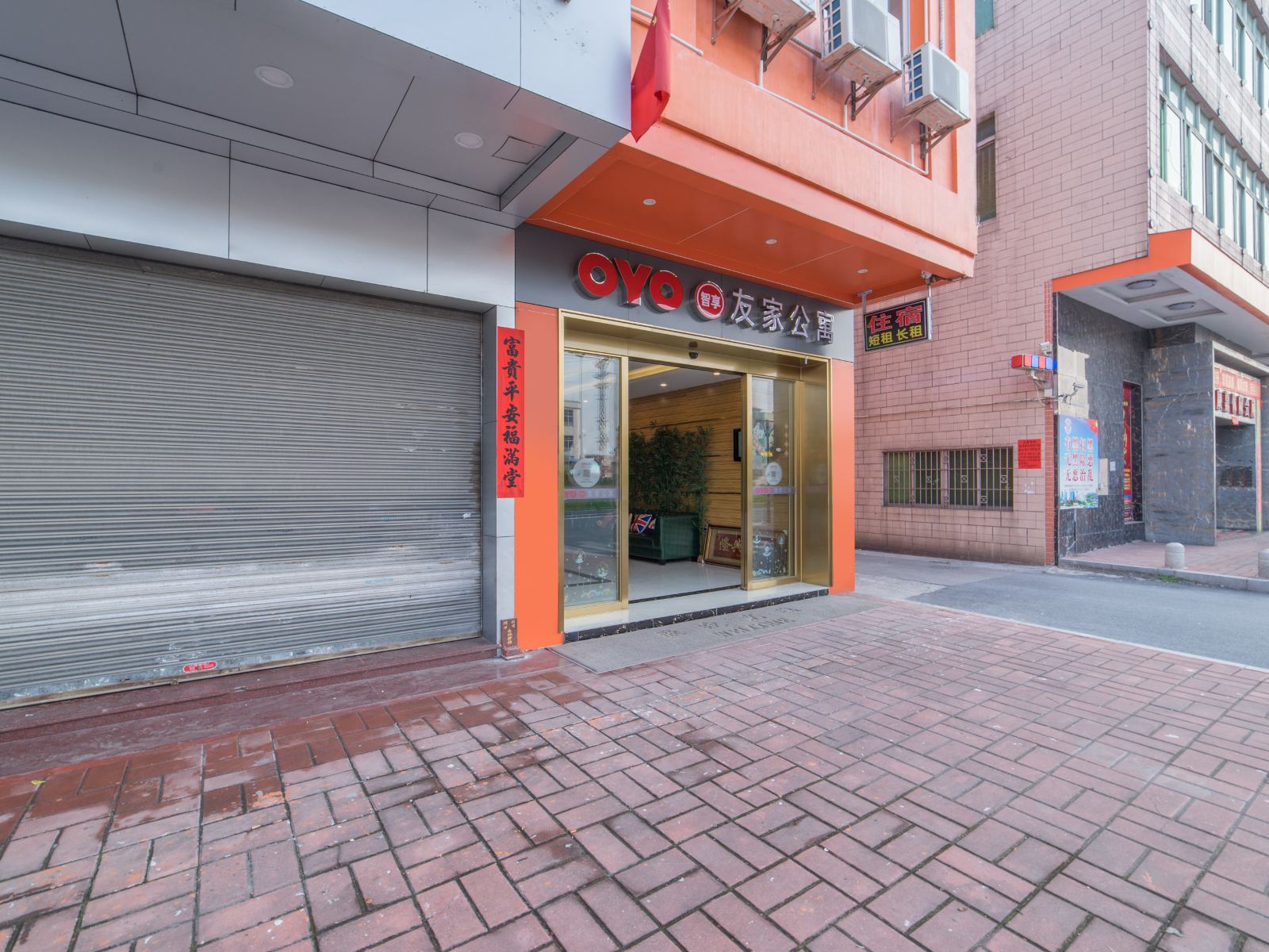 佛山友家公寓