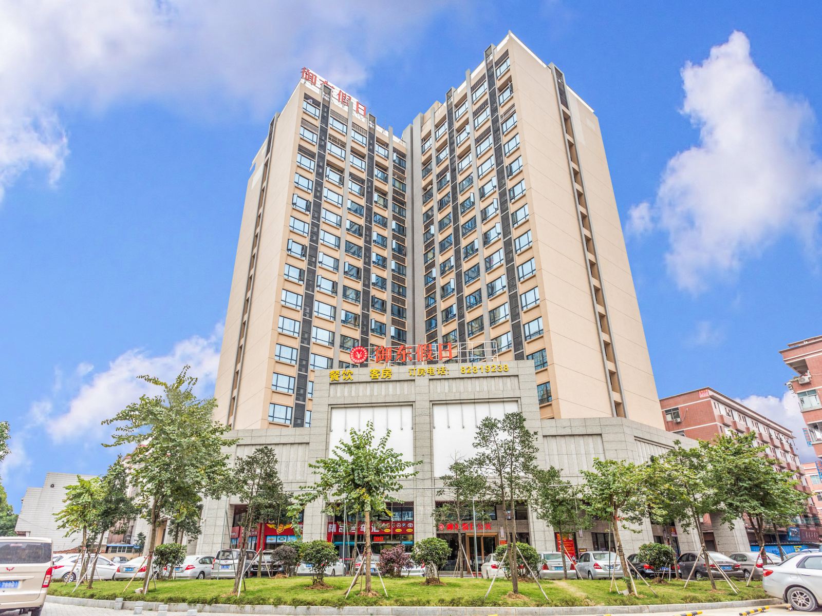 佛山御东假日酒店