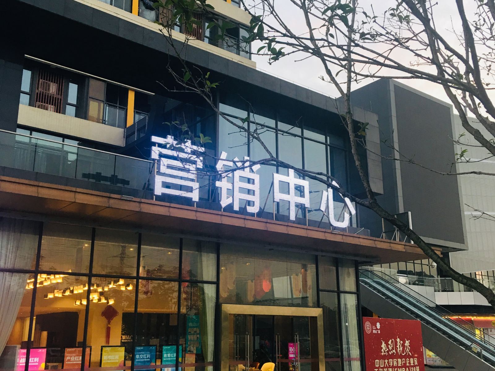 优寓互联网公寓(佛山银钻广场店)