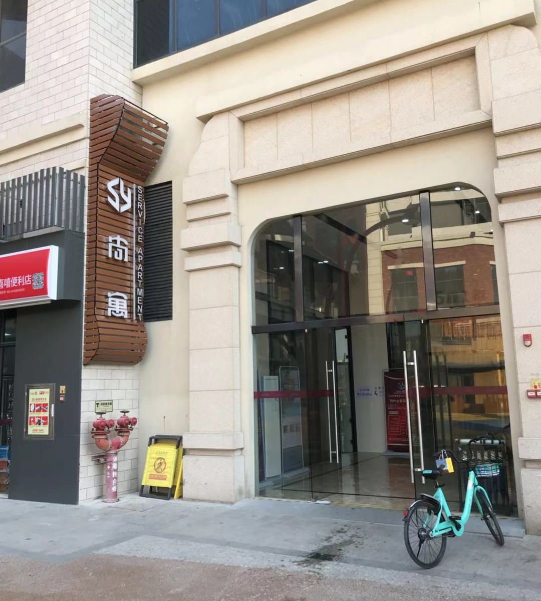 佛山尚寓酒店式公寓