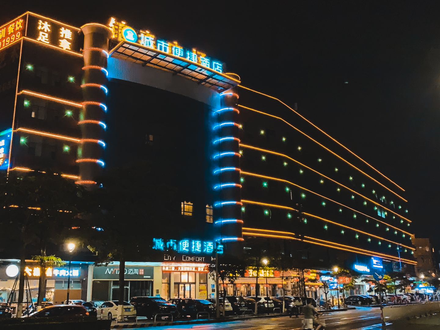 城市便捷酒店(佛山平洲玉器街店)