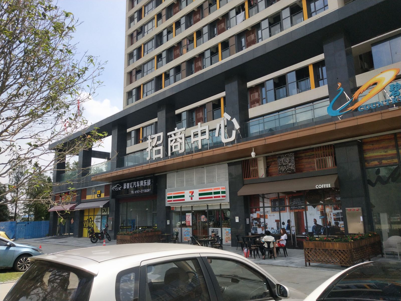 风景里酒店式公寓(佛山银钻店)