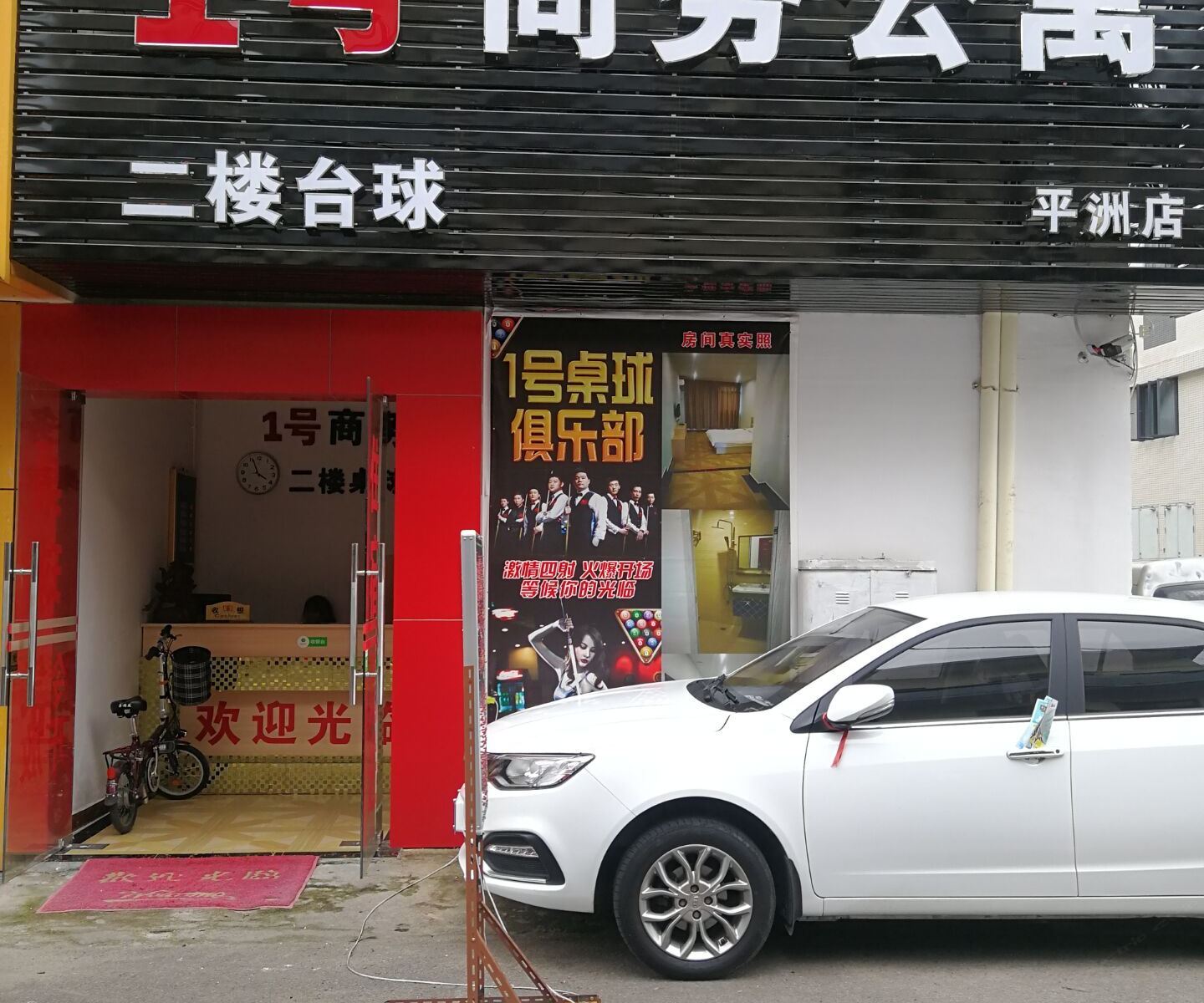 佛山1号商务公寓