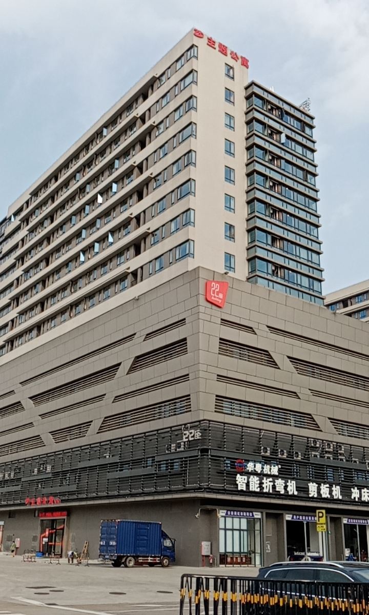 DD主题公寓(佛山智家店)