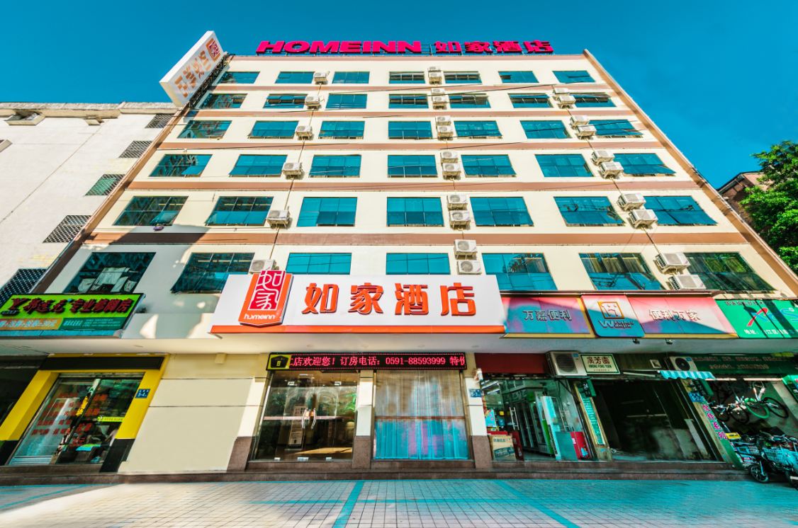 如家酒店(福州五一中路汽车南站温泉店)（原福州五一路温泉二店）
