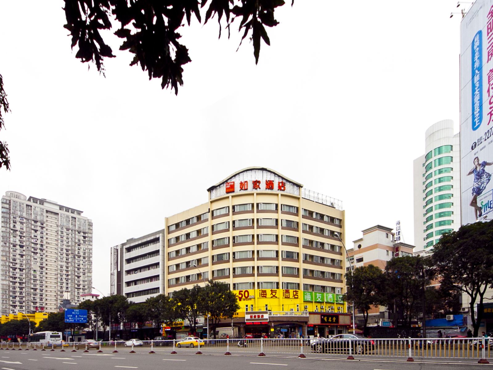 如家酒店(福州火车站华林路斗门地铁站店)