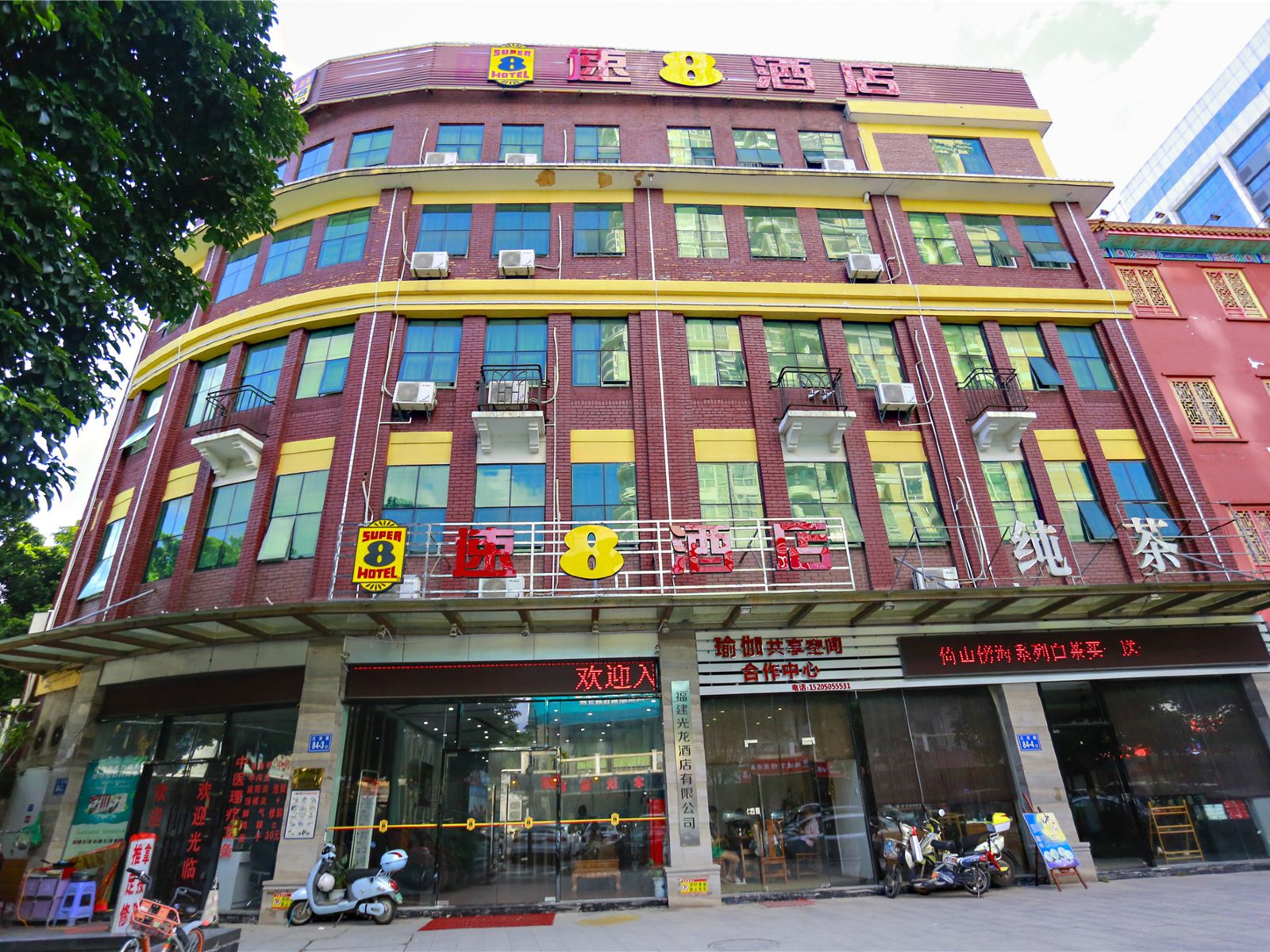 速8酒店(福州上下杭中亭街店)