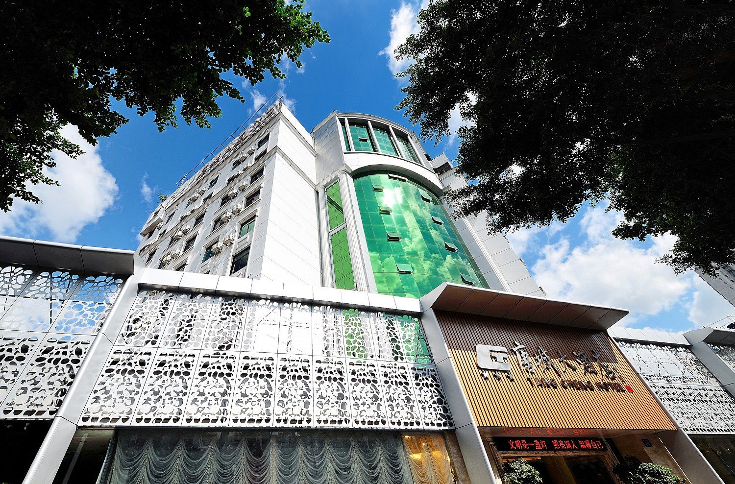 福州唐城大酒店