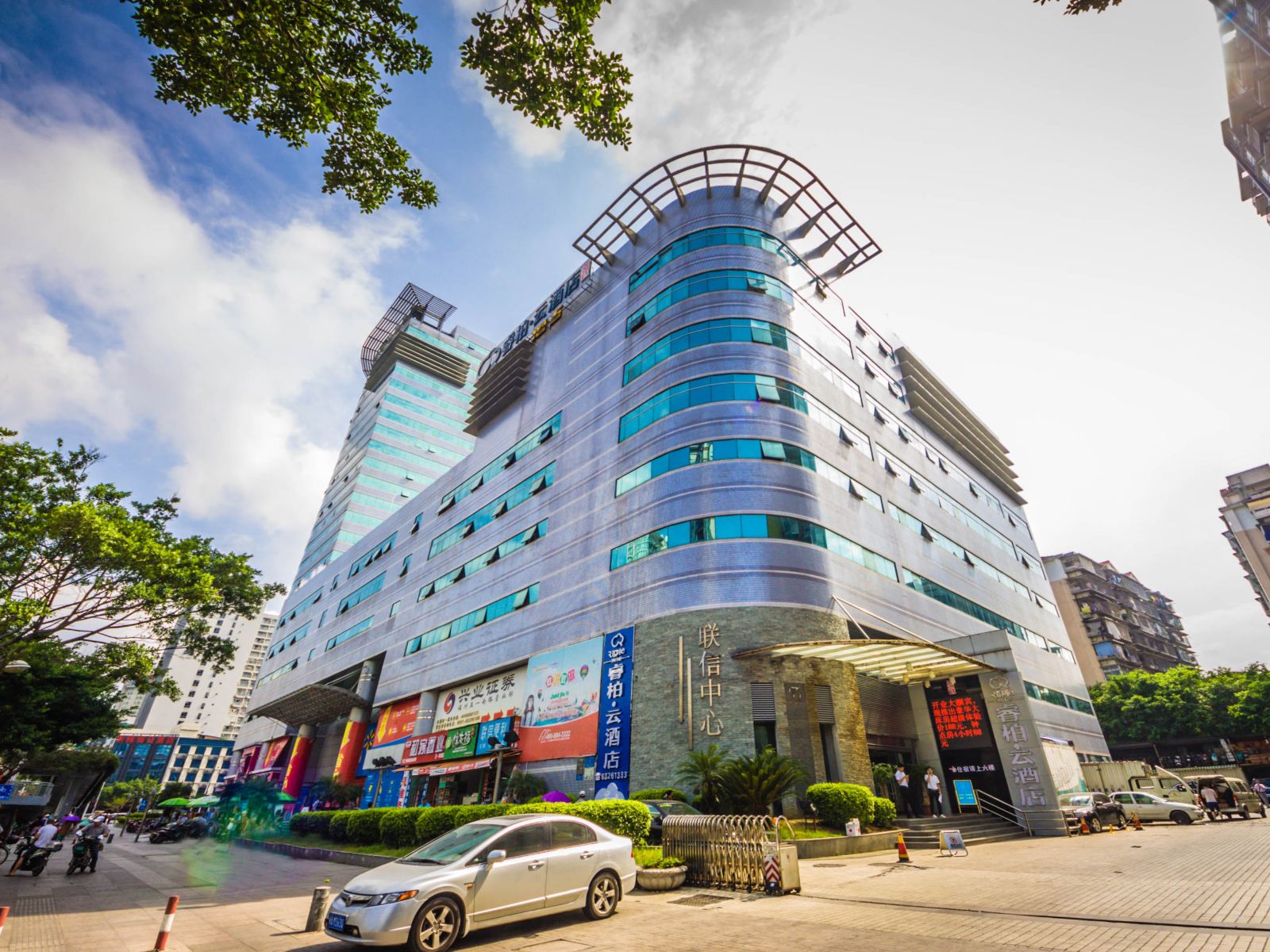 如家睿柏·云酒店(福州五一路汽车南站店)