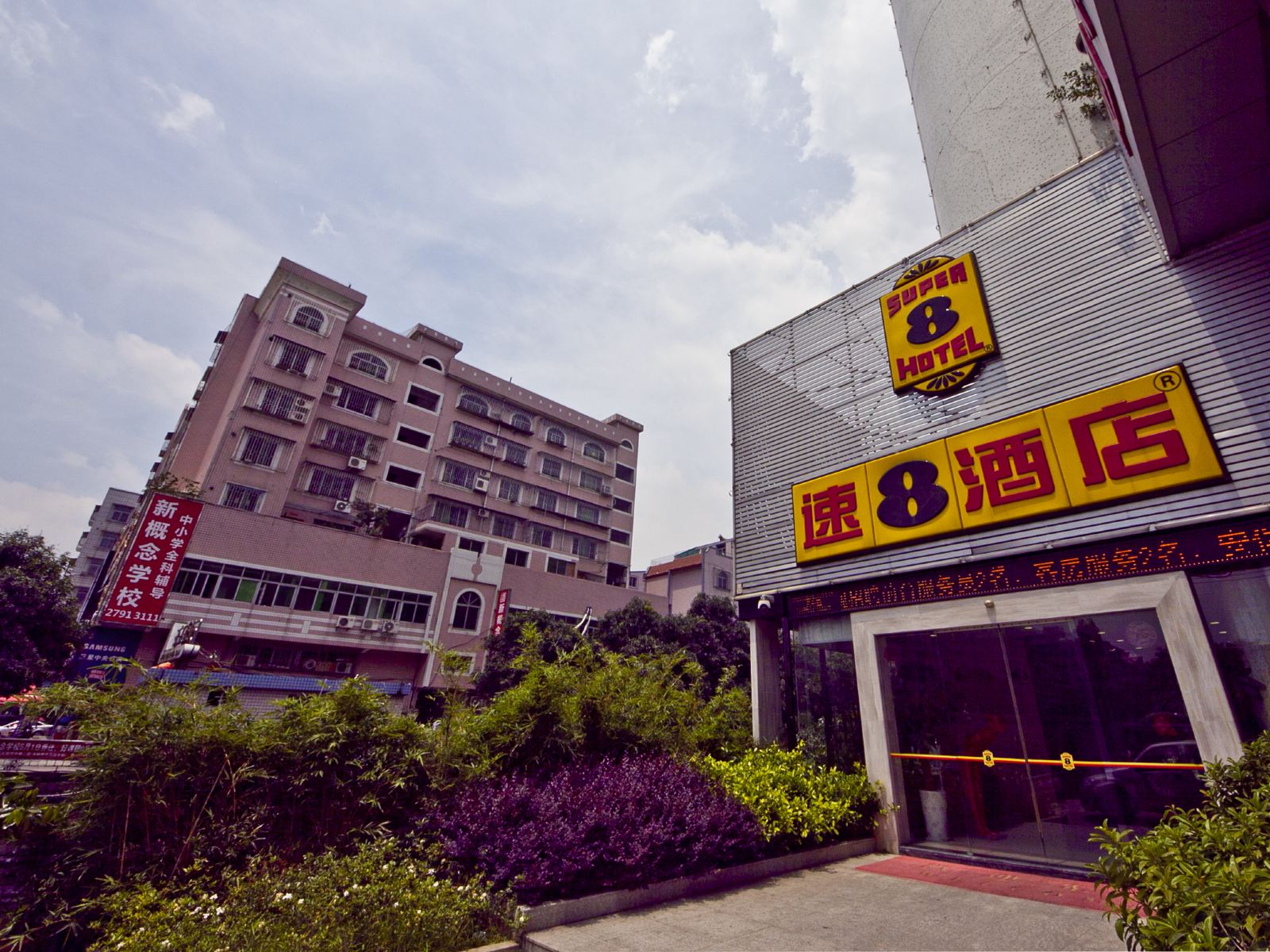 速8酒店(福州西洋中路店)