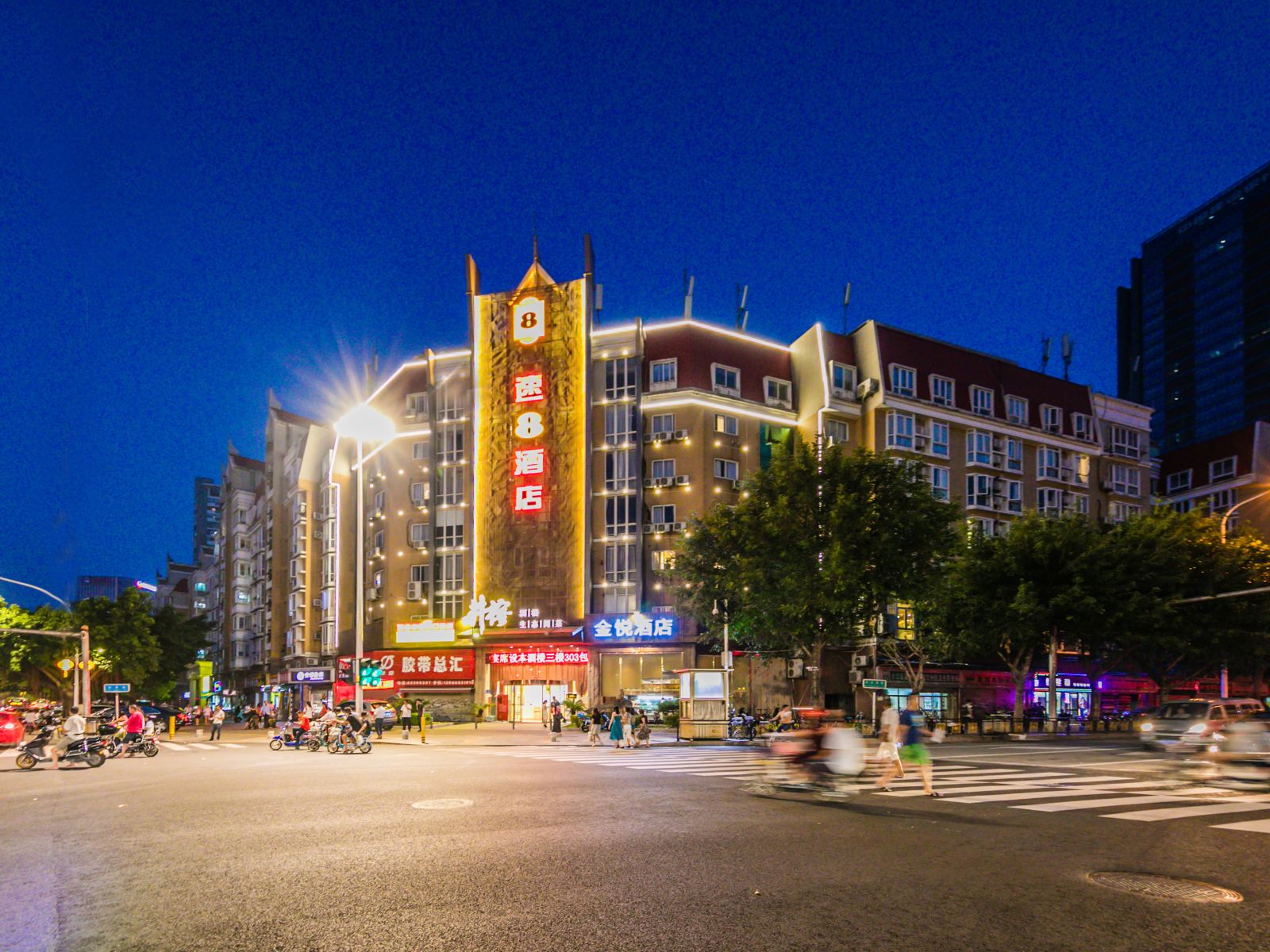 速8酒店(福州台江万达排尾路店)