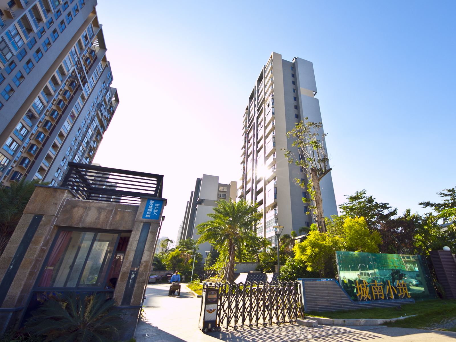 福州V阁酒店公寓