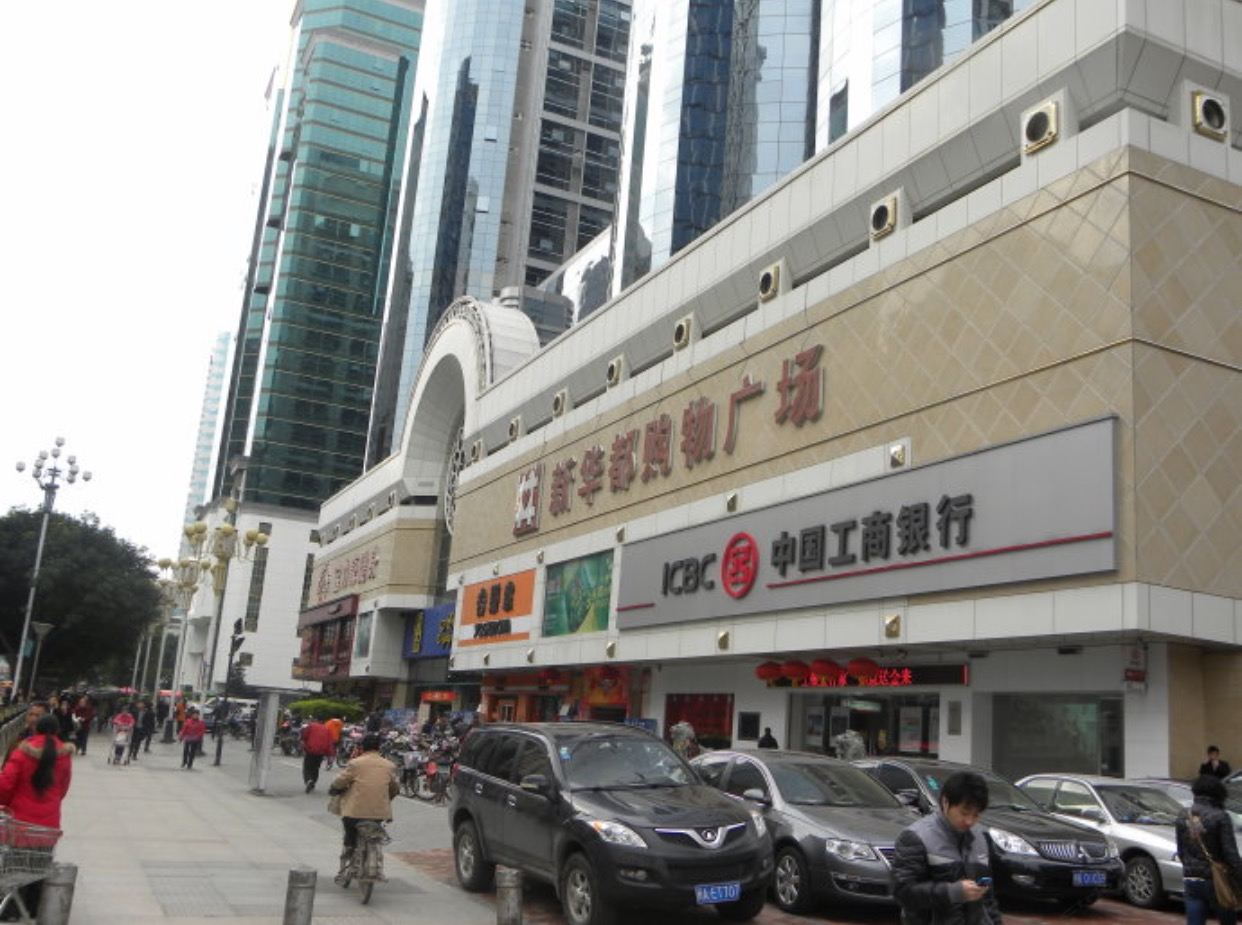 福州京都名居酒店公寓