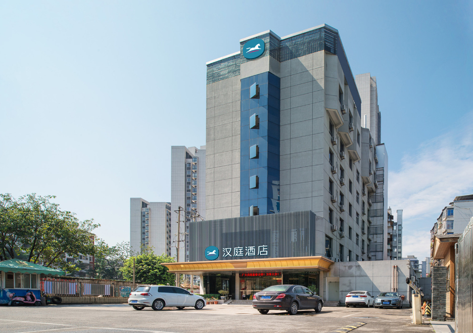汉庭酒店(福州三坊七巷白马路店)