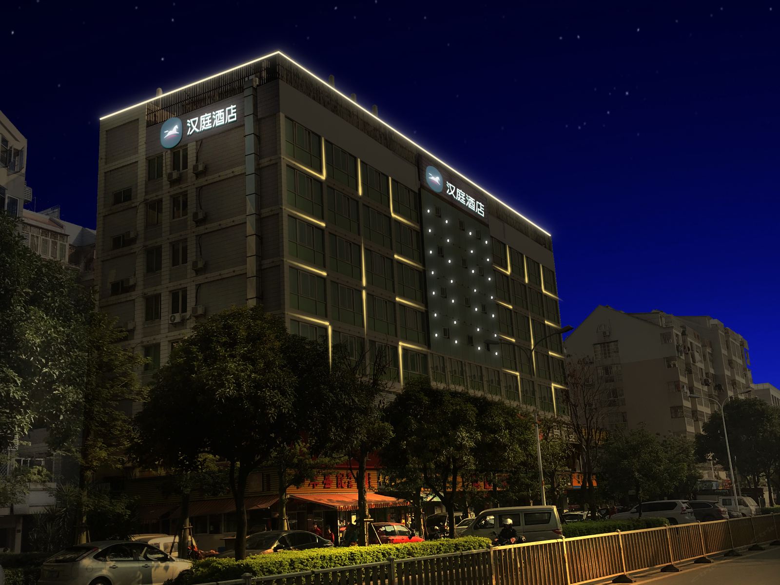 汉庭酒店(福州省体育中心店)