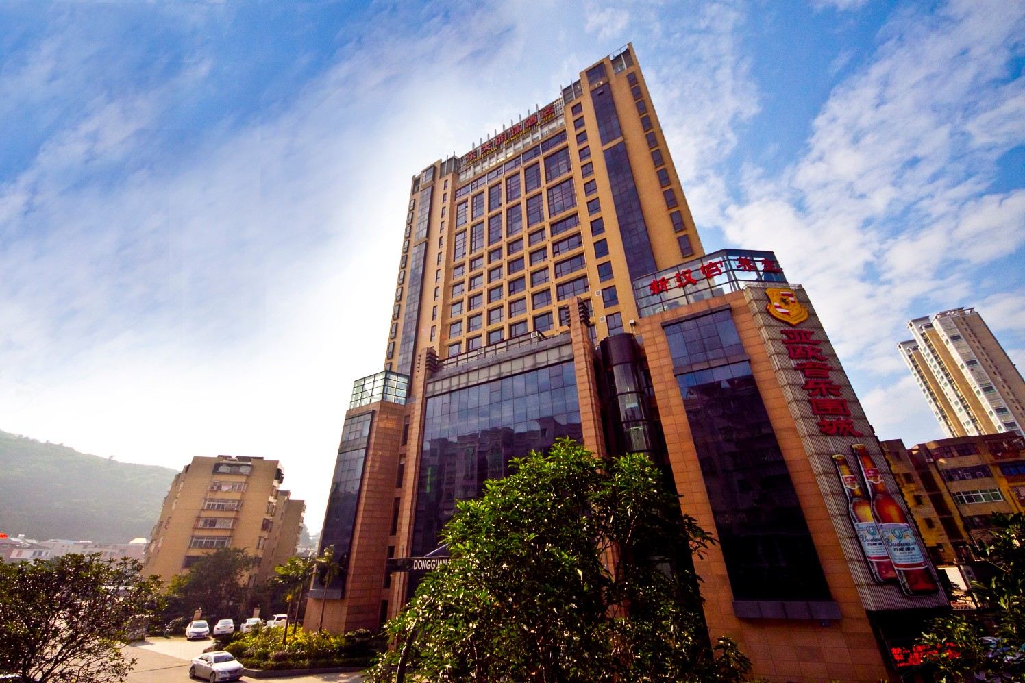 福州东关明珠大酒店