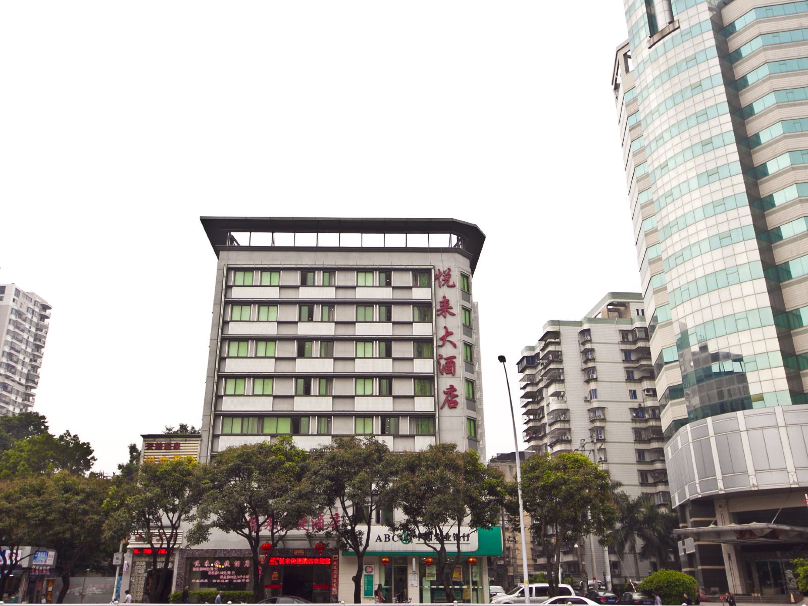 福州悦来大酒店