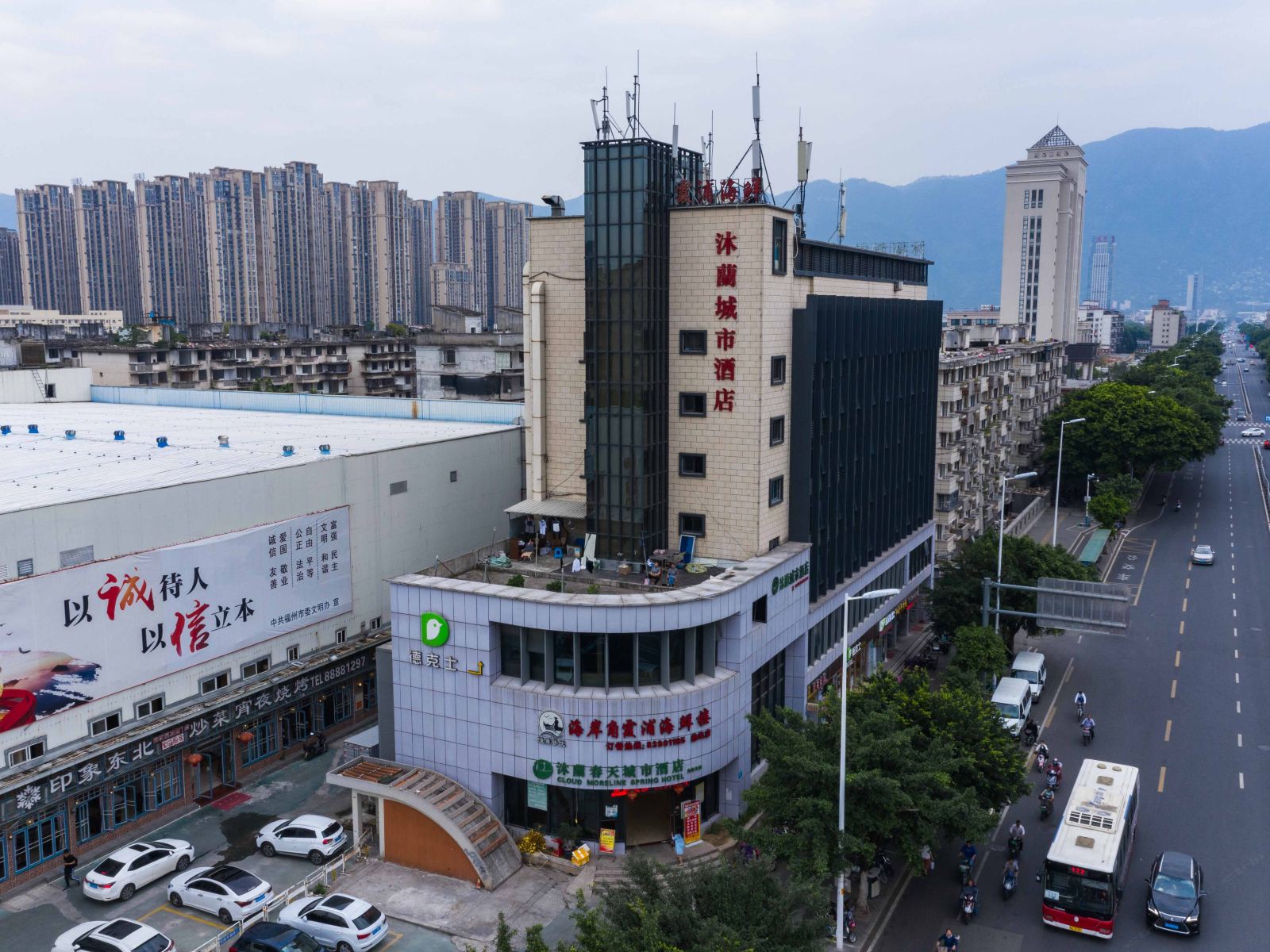 沐蘭春天城市酒店(福州东泰禾店)