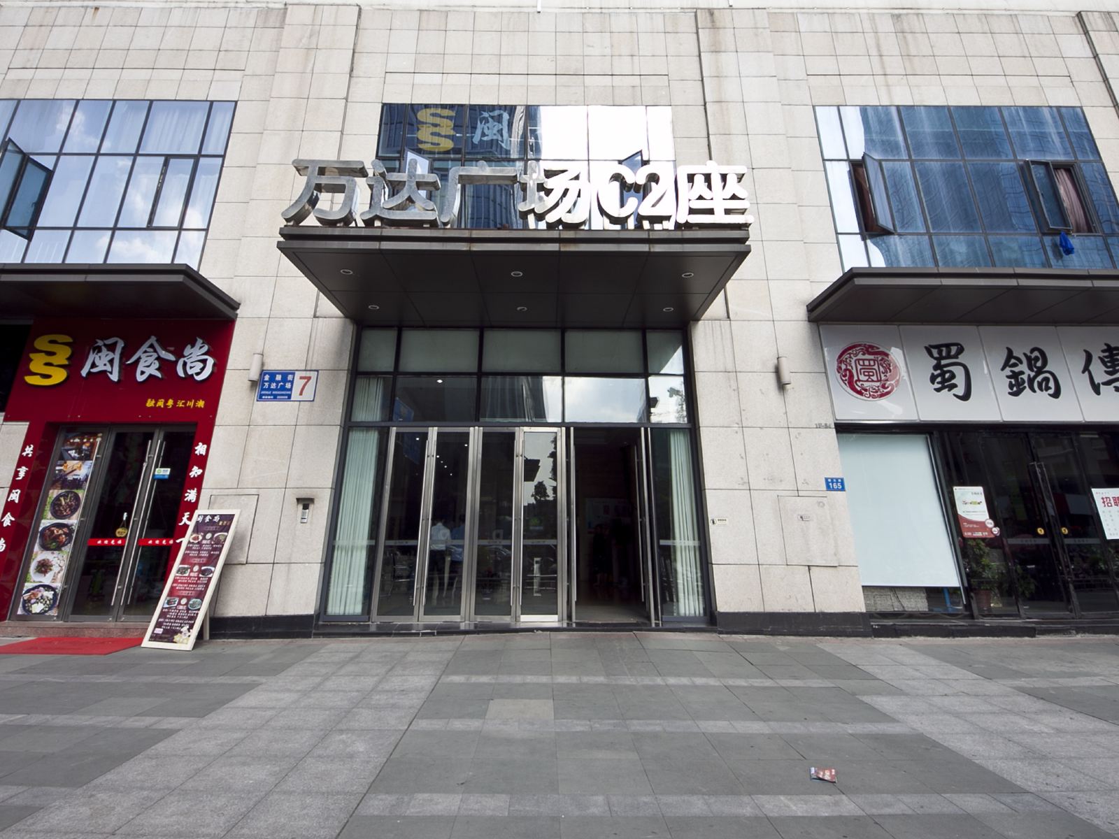 福州大城小爱酒店公寓