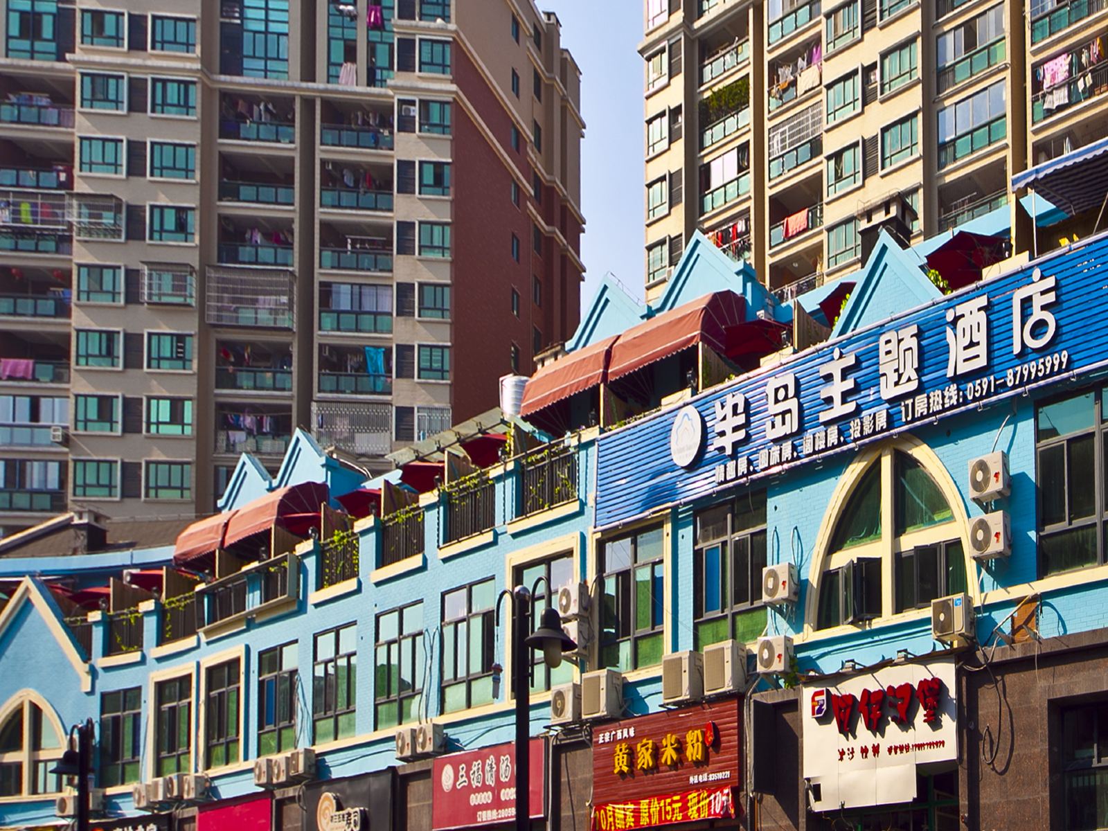半岛主题酒店(福州学生街店)