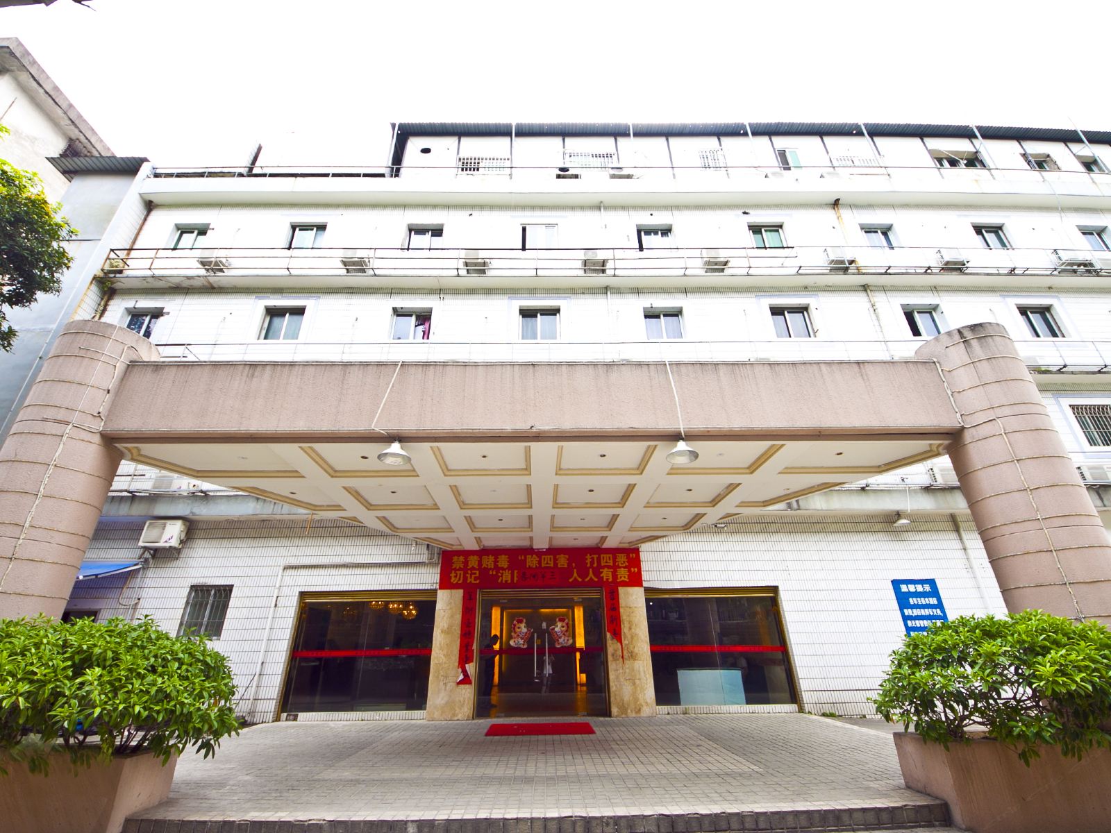 金帝商务酒店(福州金鸡山公园店)
